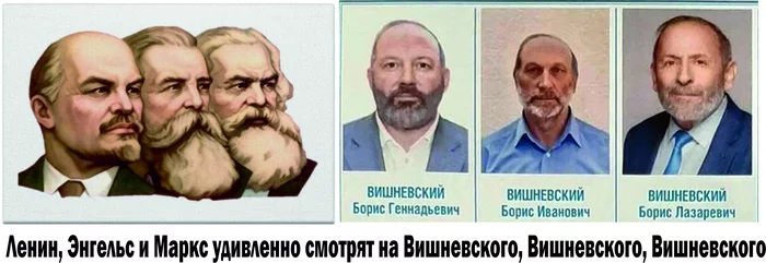 Lenin, Engels and Marx look with surprise at Vishnevsky, Vishnevsky, Vishnevsky - My, Boris Vishnevsky, Elections, Star Wars II: Attack of the Clones, Doubles, Saint Petersburg, Politics, Repeat