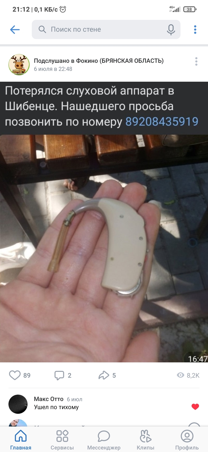 ���� �� ������