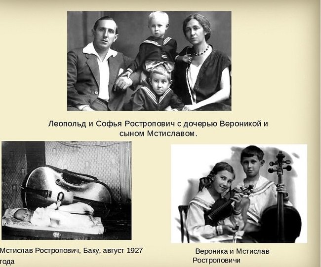 Mstislav Rostropovich. The history of the idiotic pen stroke - My, Musicians, Mstislav Rostropovich, Biography, Longpost