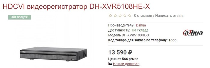 код верификации xmeye net. 163121260718956898. код верификации xmeye net фото. код верификации xmeye net-163121260718956898. картинка код верификации xmeye net. картинка 163121260718956898. Последнее обновление программы в шапке: 27.05.2021
