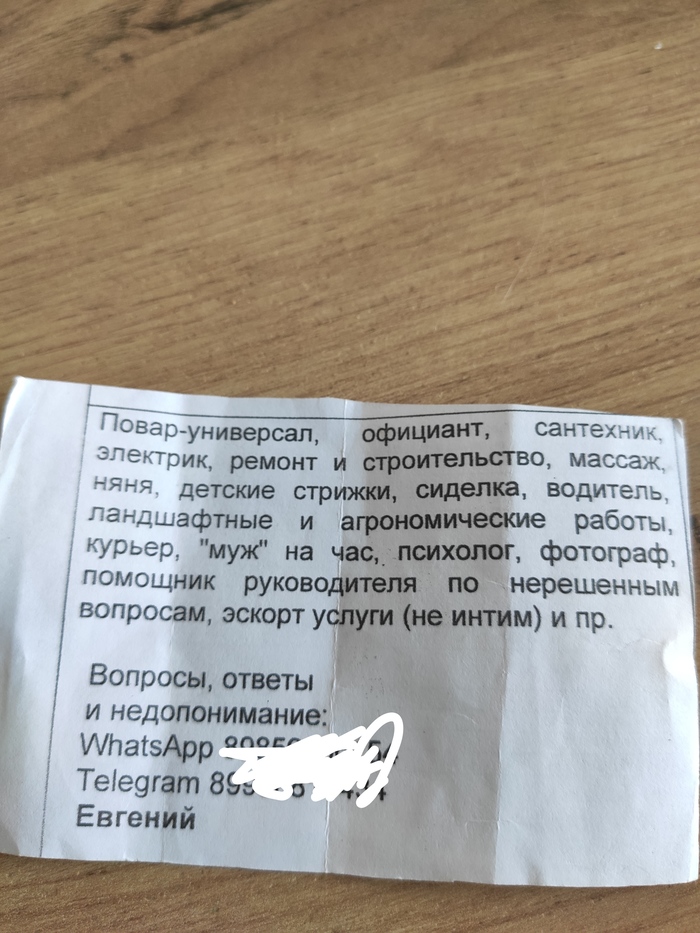     ?  , 