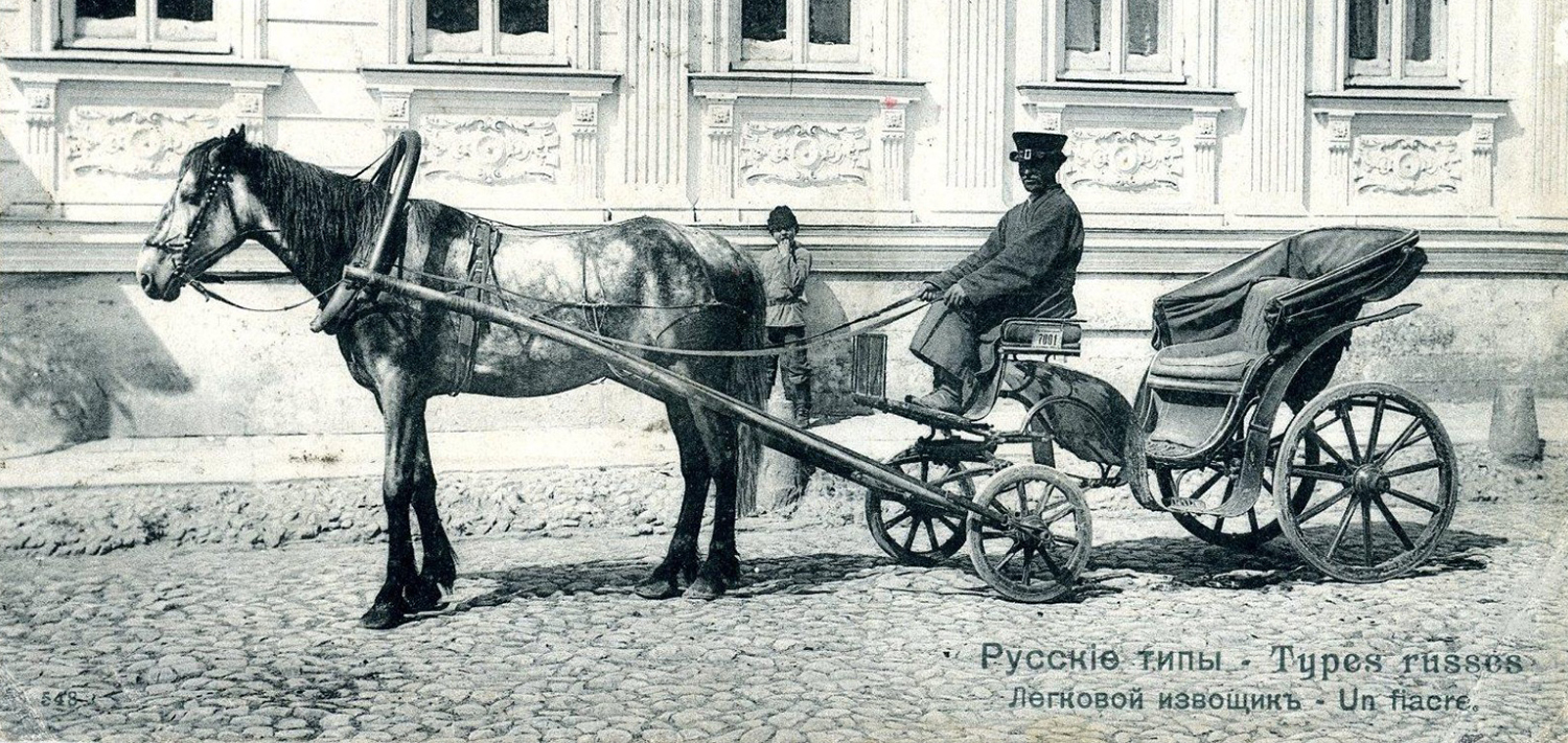 Кучер читать. Кучер 19 века Россия. Кучер профессия прошлого. Кучер повозка 19 век. Кучер 18 века.