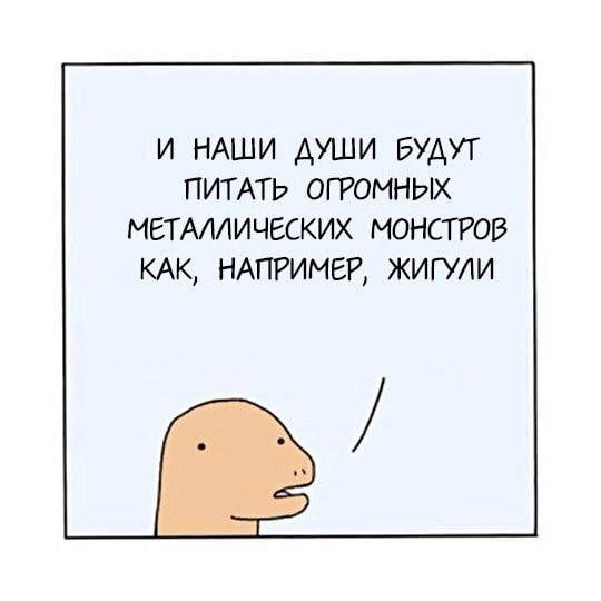муки я в шлеме. Смотреть фото муки я в шлеме. Смотреть картинку муки я в шлеме. Картинка про муки я в шлеме. Фото муки я в шлеме