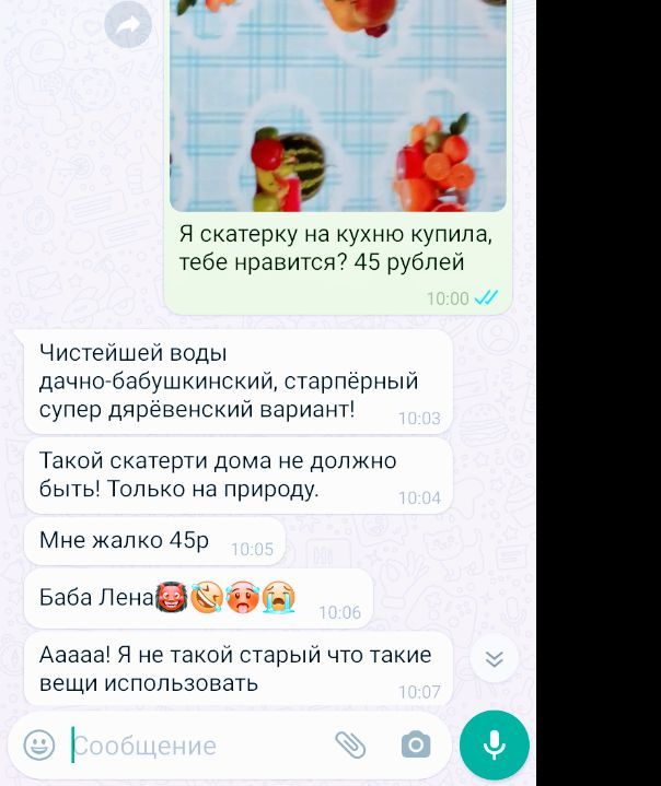 ������� �������