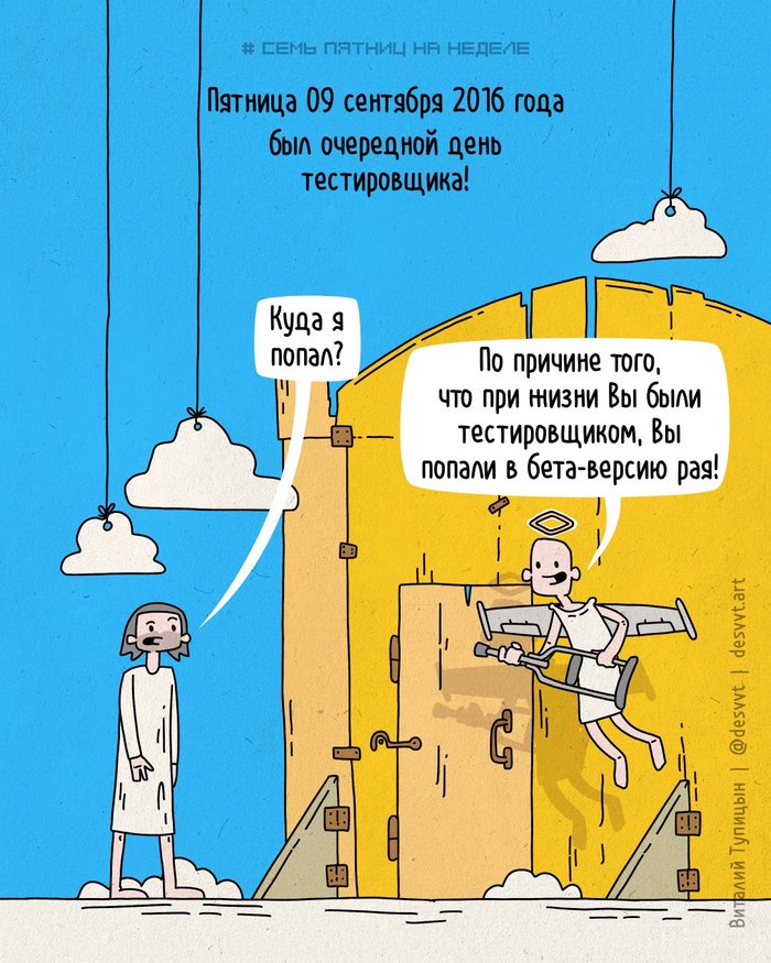 Qa lab community что это. 1631179852195062168. Qa lab community что это фото. Qa lab community что это-1631179852195062168. картинка Qa lab community что это. картинка 1631179852195062168