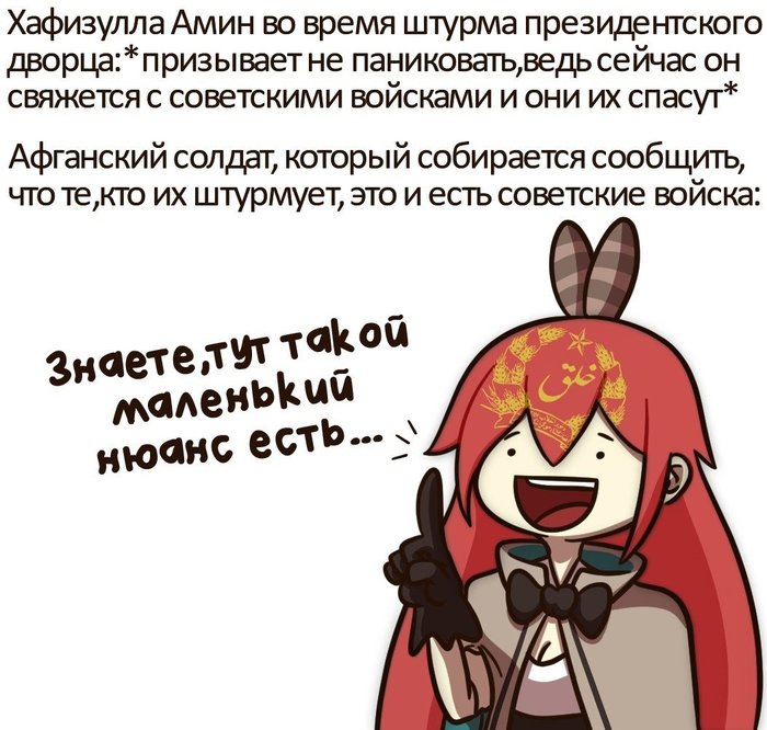 Вот видишь, наши солдаты во дворце и советские солдаты во дворце, но есть один нюанс