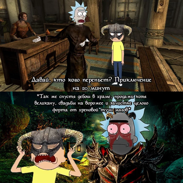 Came in and out - Memes, Humor, Picture with text, The elder scrolls, Skyrim, Rick and Morty, Crossover, The Elder Scrolls V: Skyrim