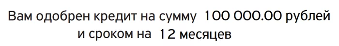 Кредиты, сложный процент и инвестиции - Моё, Инвестиции, Кредит, Проценты, Математика, Бухгалтерия, Think Mark, Длиннопост