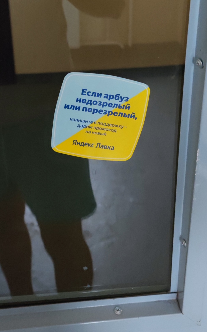 ������ ����� , �� ����?