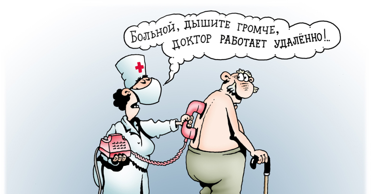 Коронавирус Береги Себя Картинки