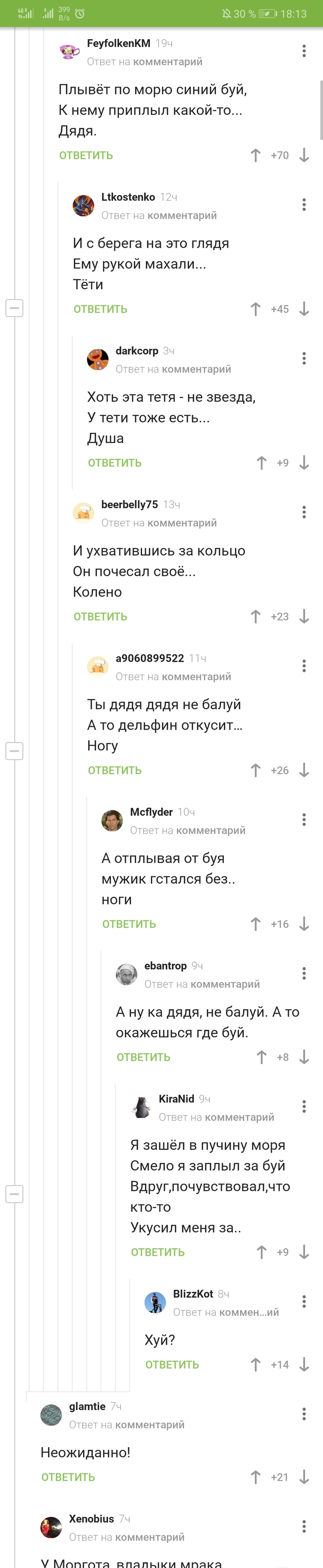    ,   , , , 