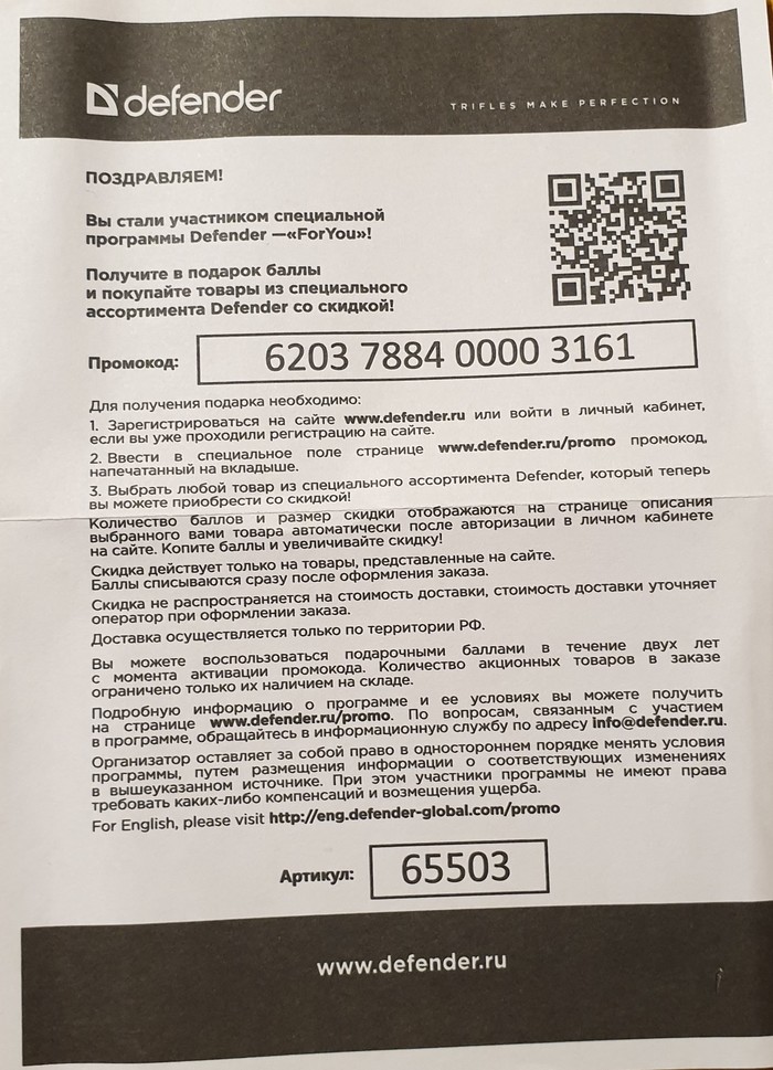 ace defender подарочный код. 1631295701183739744. ace defender подарочный код фото. ace defender подарочный код-1631295701183739744. картинка ace defender подарочный код. картинка 1631295701183739744. #ace-defender чит код пароль, подарочные купоны, билеты. Взлом Ace defender читы, список кодов: