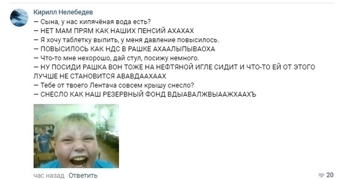 Приплетаю Россию Мем Паук