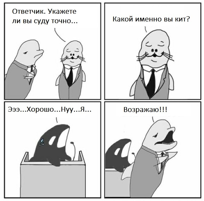 Юридические тонкости