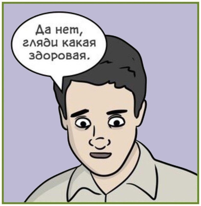 зож что это прикол. Смотреть фото зож что это прикол. Смотреть картинку зож что это прикол. Картинка про зож что это прикол. Фото зож что это прикол