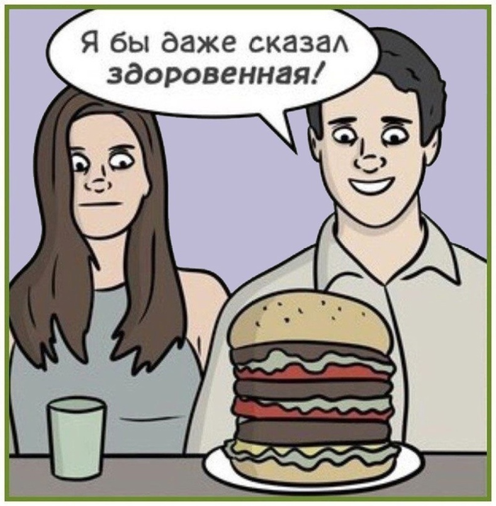 зож что это прикол. Смотреть фото зож что это прикол. Смотреть картинку зож что это прикол. Картинка про зож что это прикол. Фото зож что это прикол