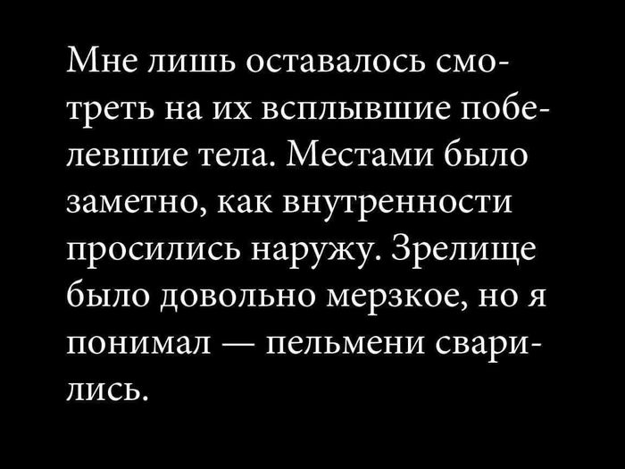 почему нельзя есть сырые пельмени. Смотреть фото почему нельзя есть сырые пельмени. Смотреть картинку почему нельзя есть сырые пельмени. Картинка про почему нельзя есть сырые пельмени. Фото почему нельзя есть сырые пельмени