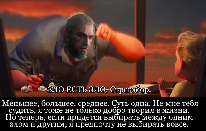 Ганза геральта что это. 163125905611511872. Ганза геральта что это фото. Ганза геральта что это-163125905611511872. картинка Ганза геральта что это. картинка 163125905611511872. — Ну и компашка мне досталась, — проговорил Геральт, покачав головой. — Братья по оружию! Дружина героев! Прямо садись и плачь! Виршеплет с лютней. Дикие мордастые полудриады-полубабы. Вампир, которому пять тысяч сто с хвостиком месяцев, и чертов нильфгаардец, упорно твердящий, что он не нильфгаардец.