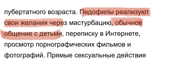 1631262879196035417 дед с телефоном в автобусе