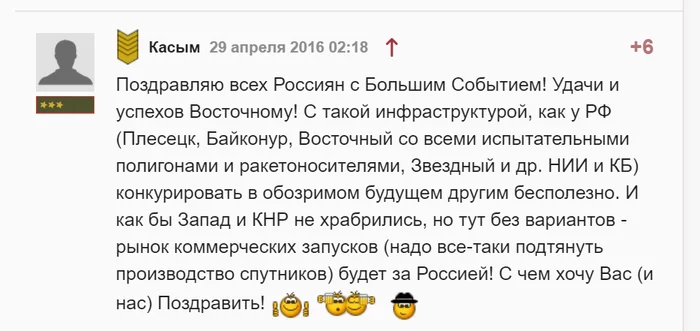 Свершилось! Все почти достижения Роскосмоса собраны в одном месте - Моё, Роскосмос, Пустые обещания, Космос, Космонавтика, Длиннопост