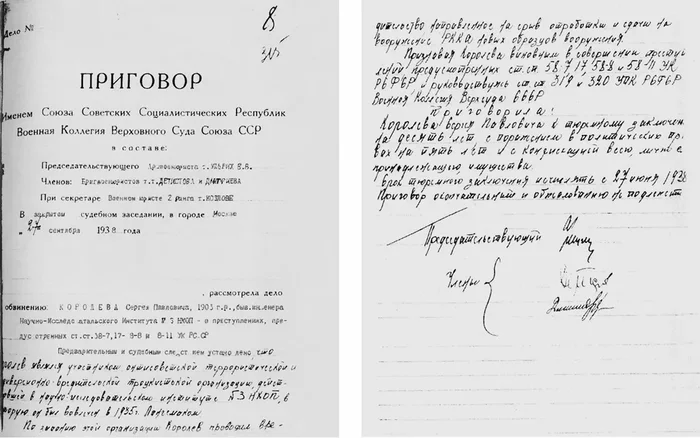 “For us, Musk is the reincarnation of grandfather” - the grandson and great-grandson of Sergei Korolev met with Elon Musk and told how it was - Sergey Korolev, Cosmonautics, Space, Elon Musk, Meeting, Spacex, the USSR, Kolyma, , Interview, Longpost