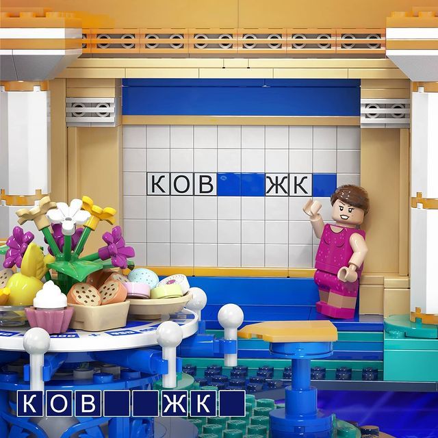 Крутите барабан - LEGO, Конструктор, Поле Чудес, Мемы, Длиннопост