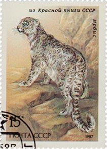 Feline on postage stamps of the USSR and the Russian Federation. - My, Amur tiger, Snow Leopard, Lynx, Caracal, Far Eastern leopard, Big cats, Small cats, Cat family, , Predatory animals, Wild animals, Stamps, Philately, mail, Longpost