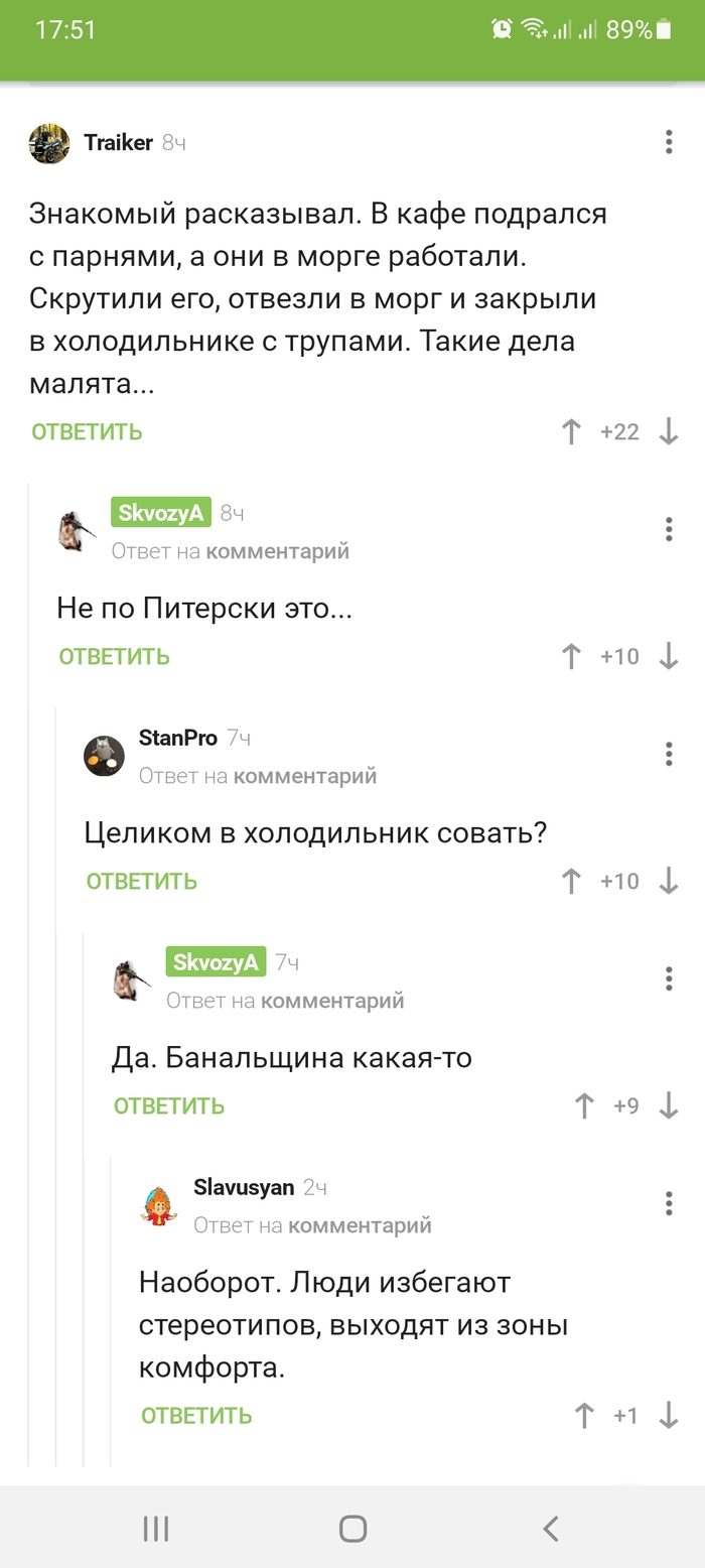 Драка в янино в скейт парке чем закончилось. Смотреть фото Драка в янино в скейт парке чем закончилось. Смотреть картинку Драка в янино в скейт парке чем закончилось. Картинка про Драка в янино в скейт парке чем закончилось. Фото Драка в янино в скейт парке чем закончилось