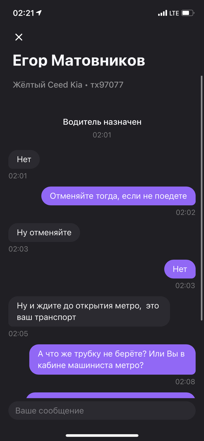 доступ приостановлен сити мобил что делать. Смотреть фото доступ приостановлен сити мобил что делать. Смотреть картинку доступ приостановлен сити мобил что делать. Картинка про доступ приостановлен сити мобил что делать. Фото доступ приостановлен сити мобил что делать