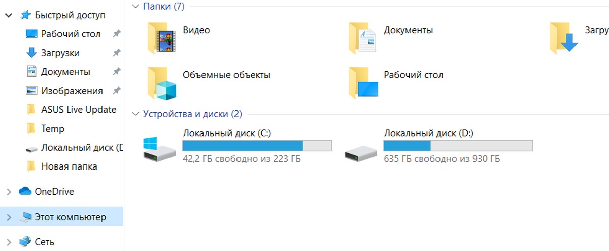 Windows 11 при установке не видит ssd. BIOS не видит SSD M.2. Компьютер не видит SSD диск. Не видит SSD m2. Компьютер не видит диск SSD m2.
