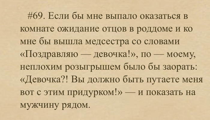      , , , , 