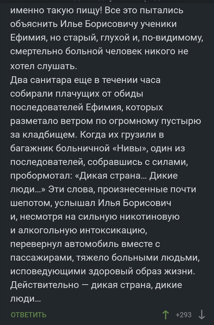 https://cs12.pikabu.ru/post_img/2021/09/11/5/16313441141877926.jpg