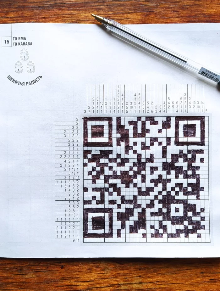 I have never seen anything like this in Japanese crossword puzzles. - My, Japanese crossword puzzles, QR Code