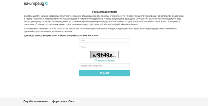 ��� �� Unitrade_AO