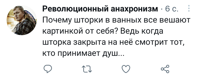 Кто постоянно за нами следит???