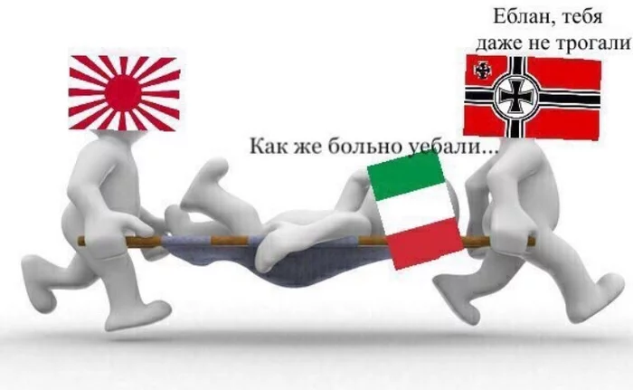 Italy as usual... - Japan, Germany, Italy, Third Reich, The Second World War, Memes, Mat