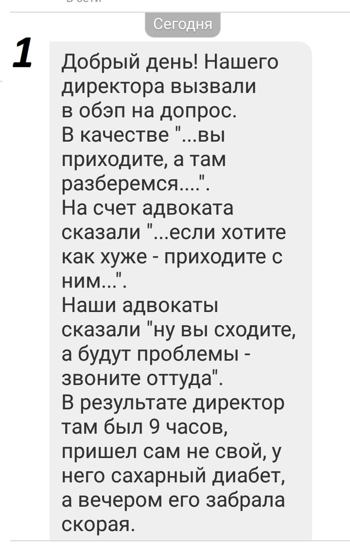 как узнать номер телефона аккаунта в телеграмме. 1631402195171438886. как узнать номер телефона аккаунта в телеграмме фото. как узнать номер телефона аккаунта в телеграмме-1631402195171438886. картинка как узнать номер телефона аккаунта в телеграмме. картинка 1631402195171438886.