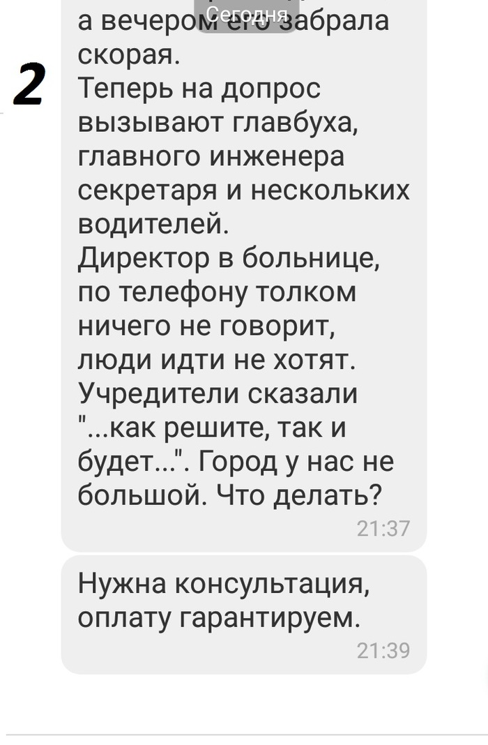 как узнать номер телефона аккаунта в телеграмме. 163140221013735142. как узнать номер телефона аккаунта в телеграмме фото. как узнать номер телефона аккаунта в телеграмме-163140221013735142. картинка как узнать номер телефона аккаунта в телеграмме. картинка 163140221013735142.