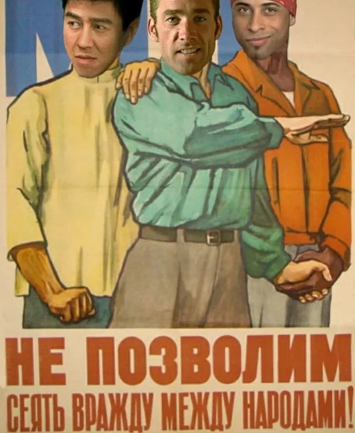 Fucking slaves of the world, unite! - Gachimuchi, Poster