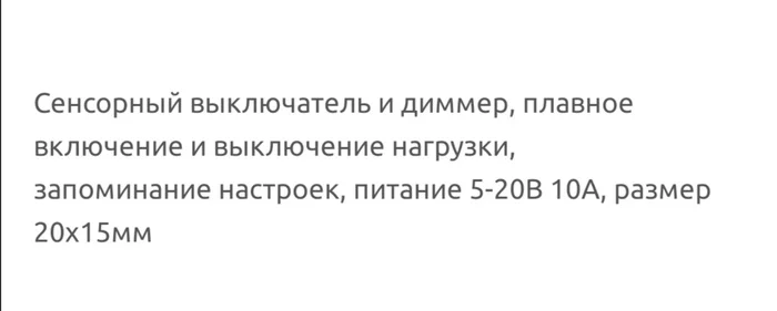 Светодиодная подсветка - Моё, Светодиодная лента, Подсветка, Своими руками, Видео, Длиннопост