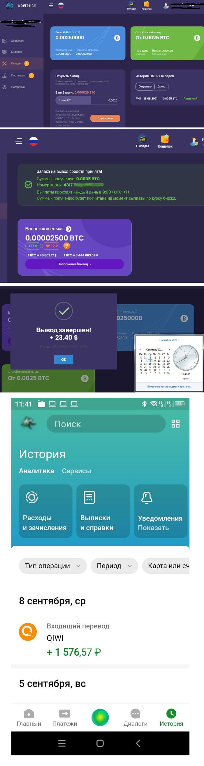 Инвесторы в майнинг битка прыгают от счастья из-за нового супер-алгоритма Майнинг, Ферма майнинга, Биткоины, Длиннопост