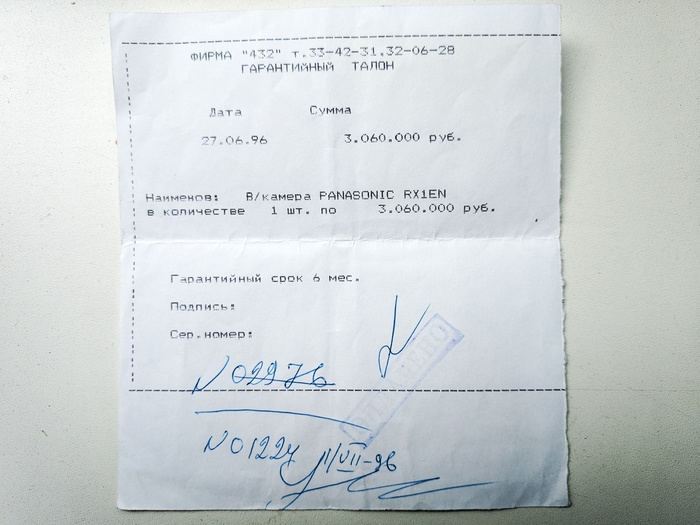   1996,  , , 
