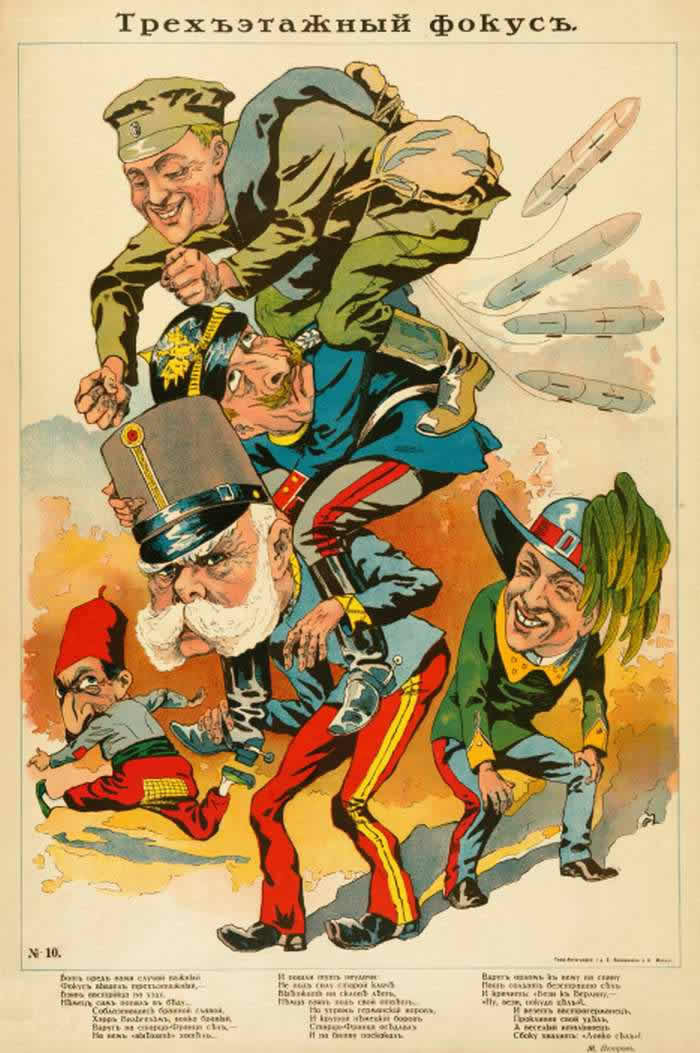 Russian satirical posters and popular prints from the times of the 1st World War - Images, Splint, Story, Propaganda, Longpost