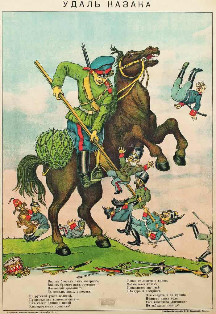 Russian satirical posters and popular prints from the times of the 1st World War - Images, Splint, Story, Propaganda, Longpost