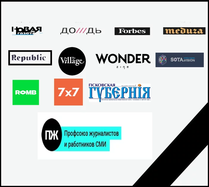 Independent Media appealed to the leadership of our country - Media and press, Journalists