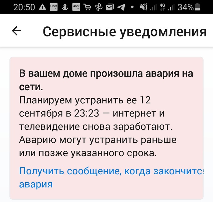 Хочется верить в их пунктуальность... ждём