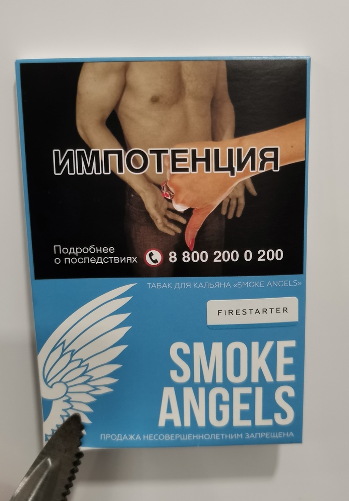 smoke angels firestarter что. Смотреть фото smoke angels firestarter что. Смотреть картинку smoke angels firestarter что. Картинка про smoke angels firestarter что. Фото smoke angels firestarter что