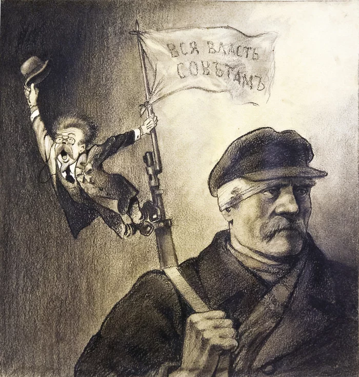 The Story of a Betrayal, 1937 - Images, Caricature, 1937, Propaganda, Longpost