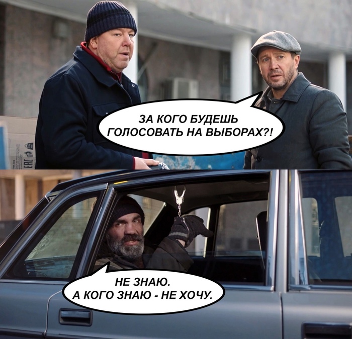 Проблема выбора