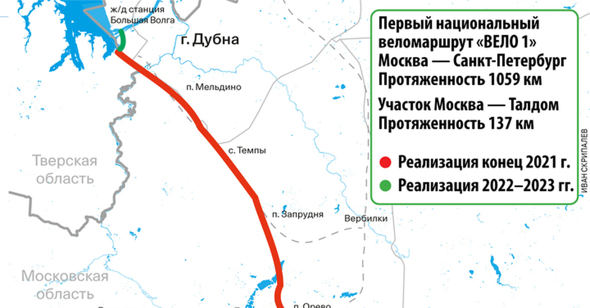 Вело 1 москва петербург схема